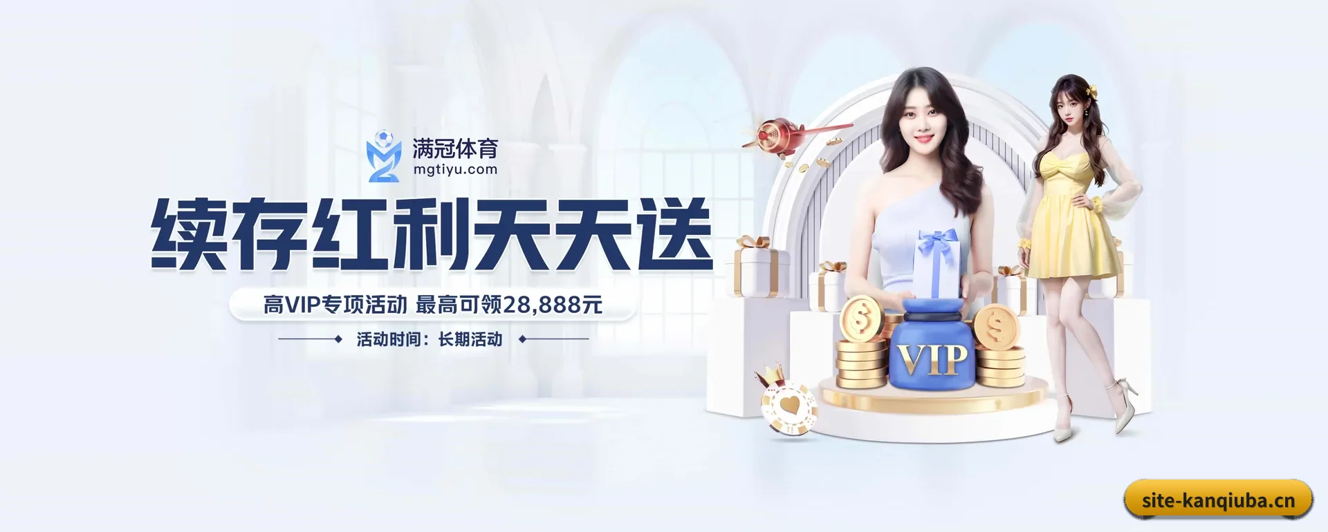 看球吧手机版 APP 界面